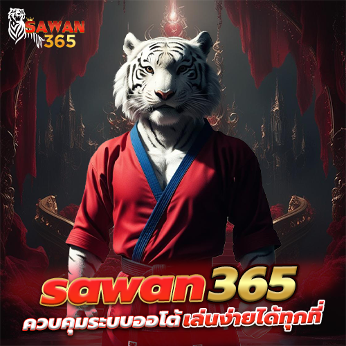 ควบคุมระบบออโต้