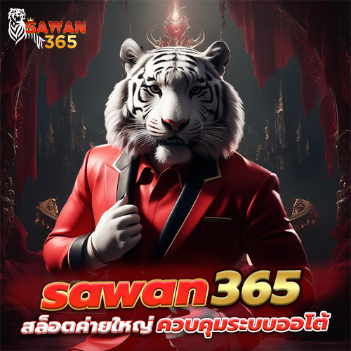 สล็อตค่ายใหญ่