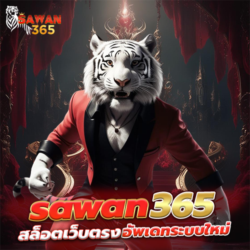 สล็อตออนไลน์เว็บตรง